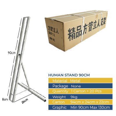 Human Standee