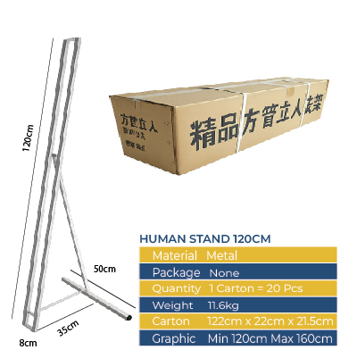Human Standee
